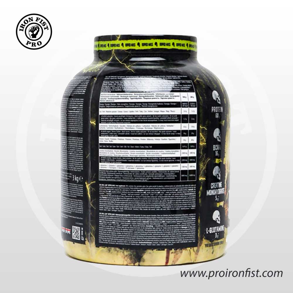 Skull Labs Ripped Mass 3kg - Image 2